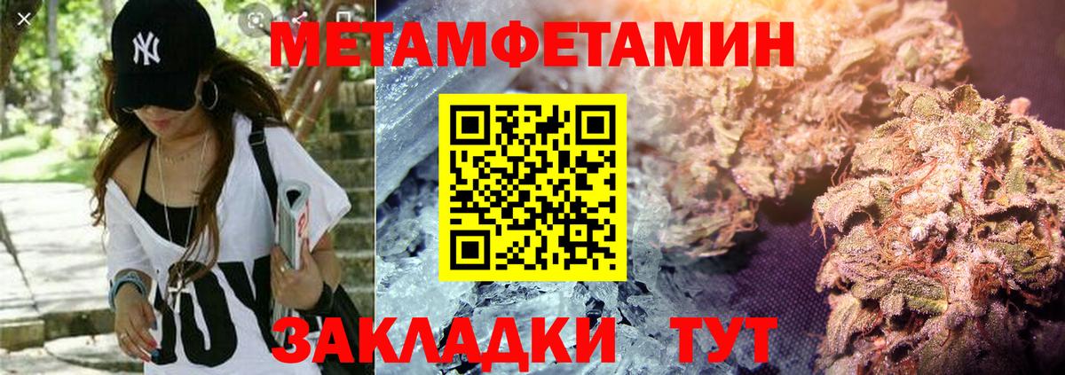 АМФЕТАМИН  Вход с VPN  Магнитогорск  АМФ 97% 