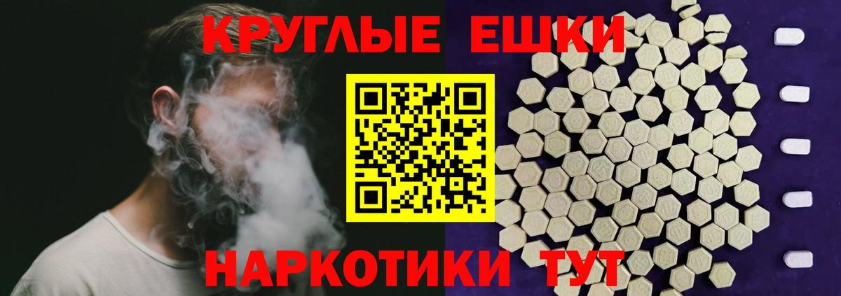Ecstasy 250 мг  ЭКСТАЗИ бентли  Магнитогорск  Вход с VPN 