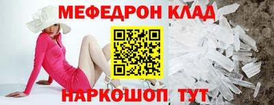 ALPHA PVP Бугуруслан