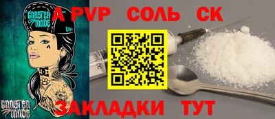 ALPHA PVP Бугуруслан