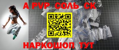 jwh Чебаркуль