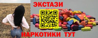 ALPHA PVP Бугуруслан