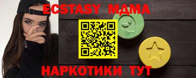 MDMA Чапаевск