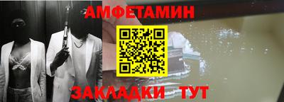 ALPHA PVP Бугуруслан