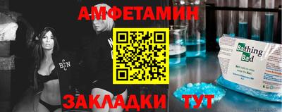 ALPHA PVP Бугуруслан