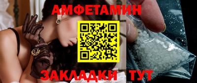 ALPHA PVP Бугуруслан