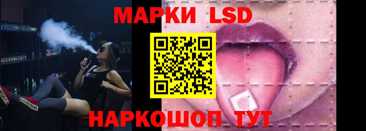 Лсд 25 экстази  Вход с VPN  ЛСД экстази ecstasy  Магнитогорск  Лсд 25 экстази ecstasy 