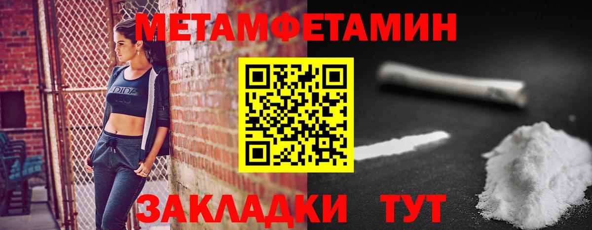 Канабис  Alpha PVP СОЛЬ   Меф кристаллы  LSD-25  ГАШИШ  Вход с VPN  Магнитогорск  Cocaine 