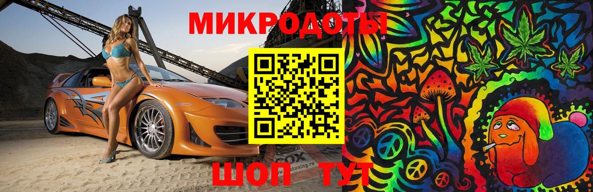 Галлюциногенные грибы GOLDEN TEACHER Магнитогорск