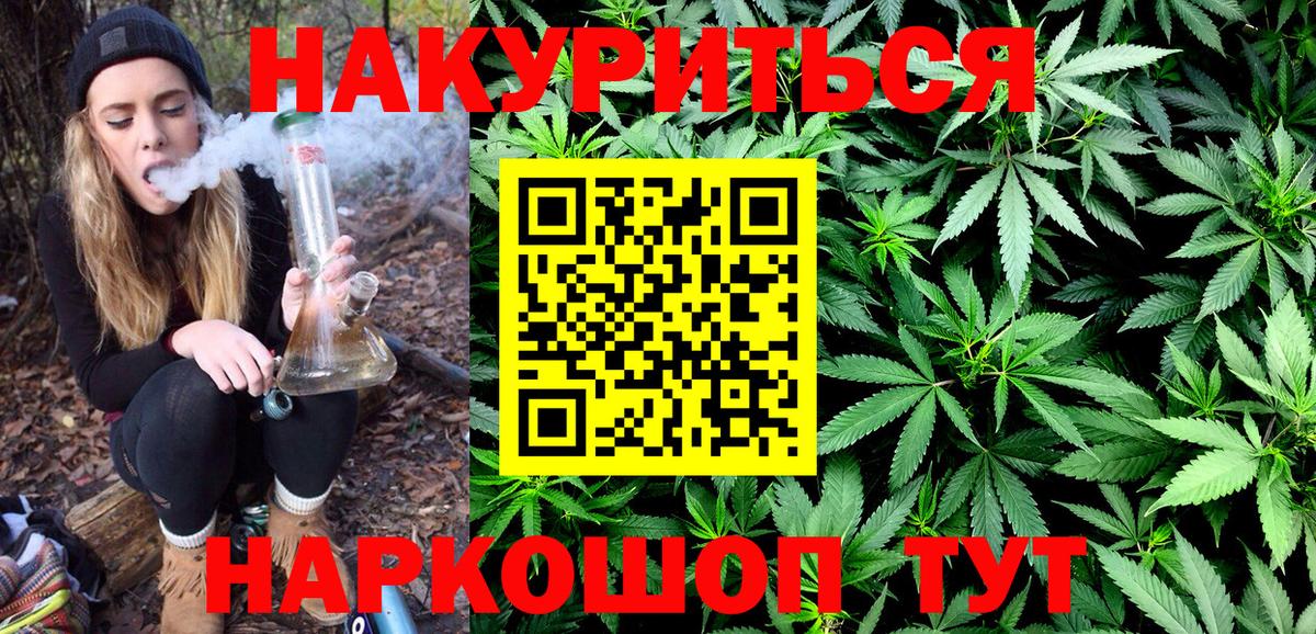 Бошки Шишки MAZAR Магнитогорск