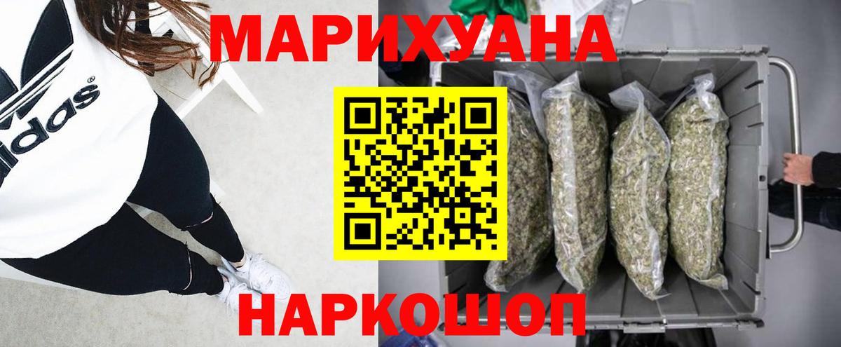 Мефедрон Магнитогорск