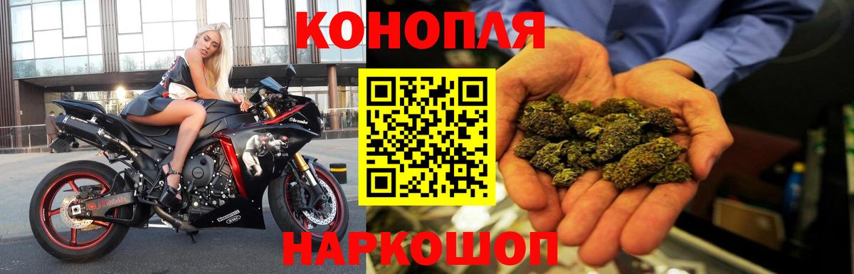 Шишки марихуана THC 21%  МАРИХУАНА THC 21%  Вход с VPN  Магнитогорск  Шишки марихуана индика 